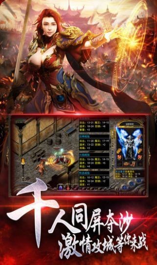 冰雪之光手游