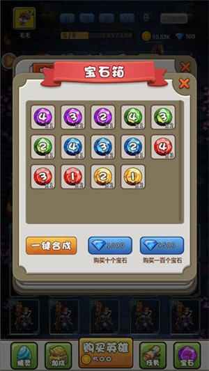 合成契约手游