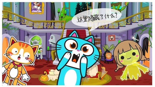米加小镇小屋手游