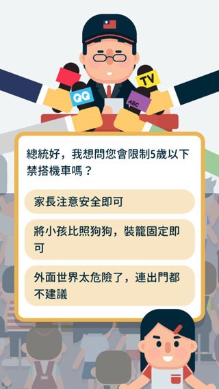 2021配对冰恋人手游