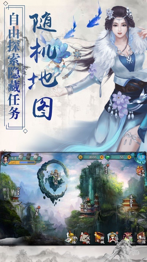 逆火苍穹之天涯寒刀行手游