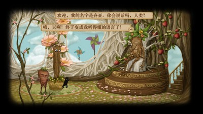 弗兰悲惨之旅第5章手游
