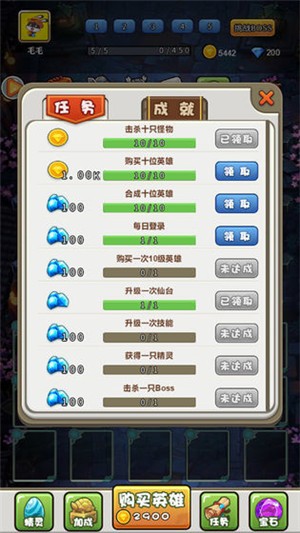 合成契约手游