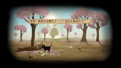 弗兰悲惨之旅第5章手游