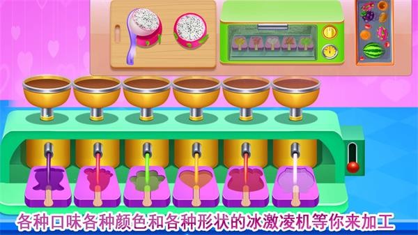 巧克力披萨烹饪手游