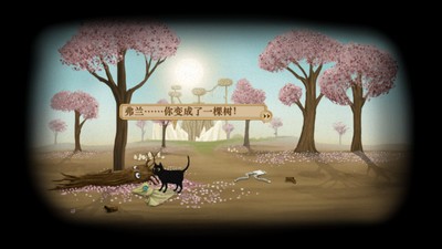 弗兰悲惨之旅第5章手游