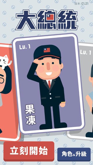 2021配对冰恋人手游