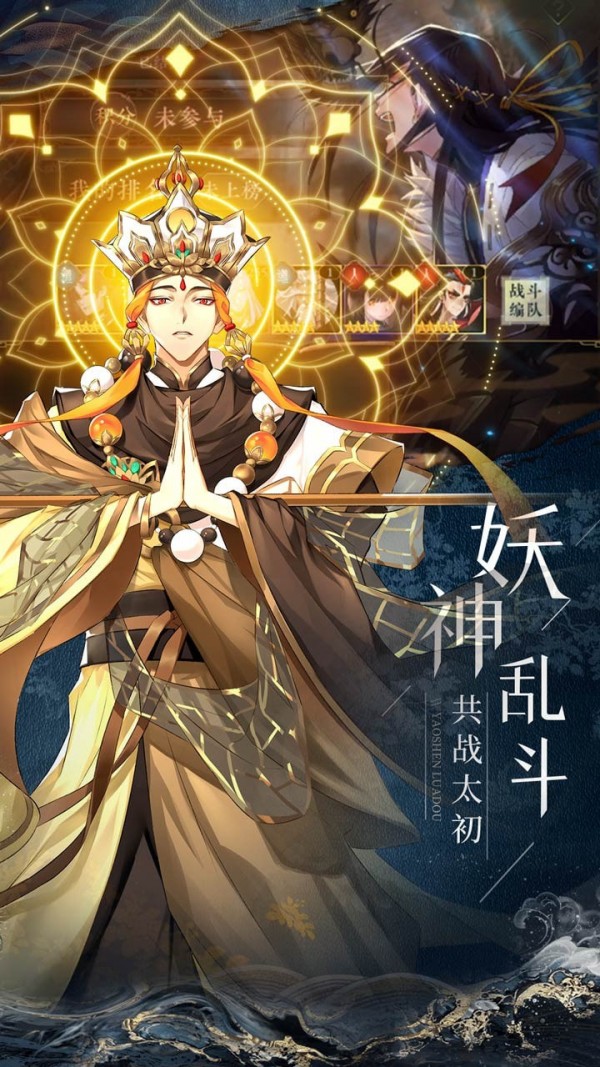 太初封元手游