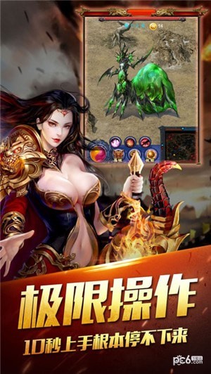 红树传奇单职业手游