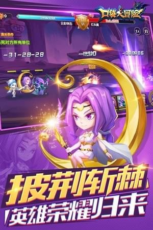 口袋大乱斗手游