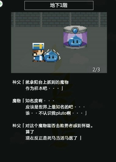 安娜的成长手游