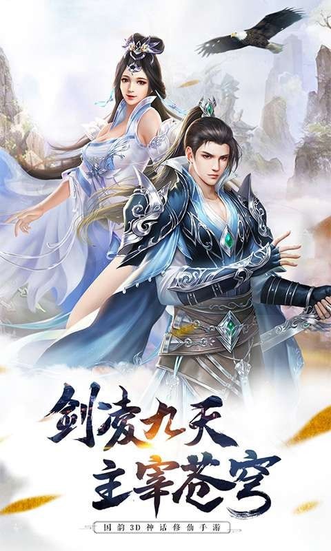 风暴幻想2梦亦情缘手游