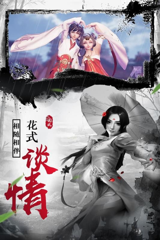 仙域无双骑羽手游