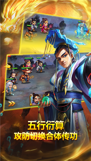 帝星战魂百抽版手游