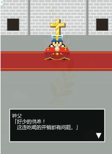安娜的成长手游