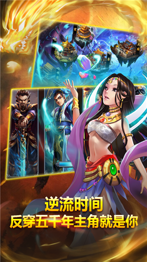 帝星战魂百抽版手游