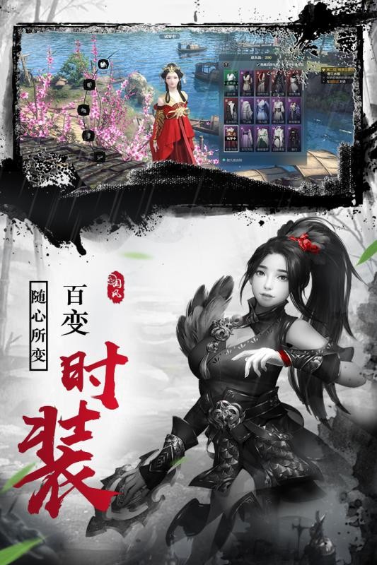 仙域无双骑羽手游