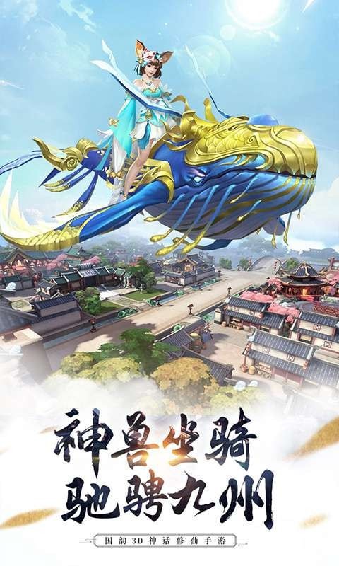 风暴幻想2梦亦情缘手游