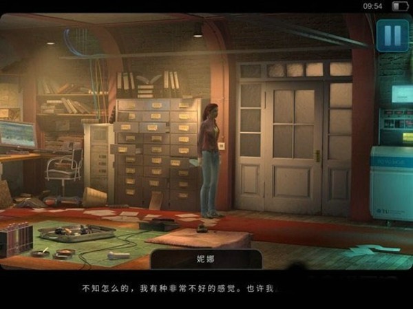 秘密档案3手游