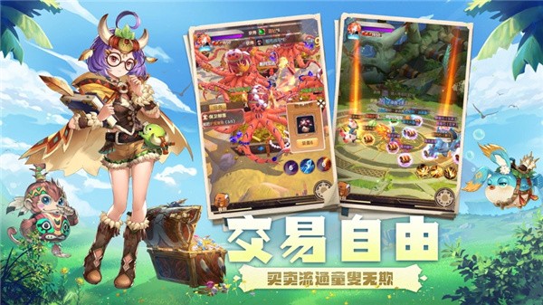 幻想龙谷手游