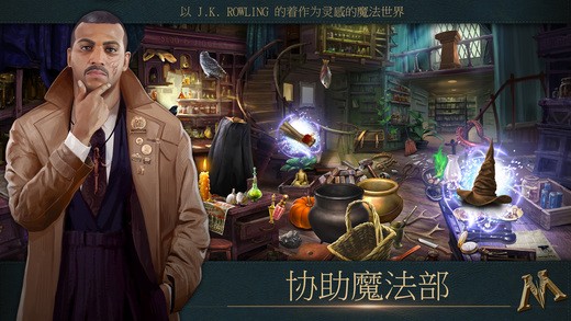 神奇动物大冒险手游