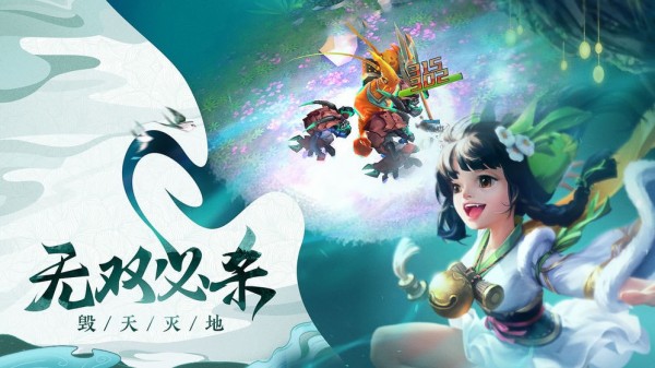 新封神OL手游