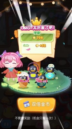 集合啦Q宠手游