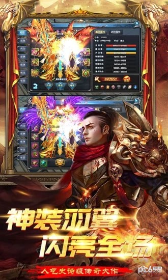 大战英雄单职业手游