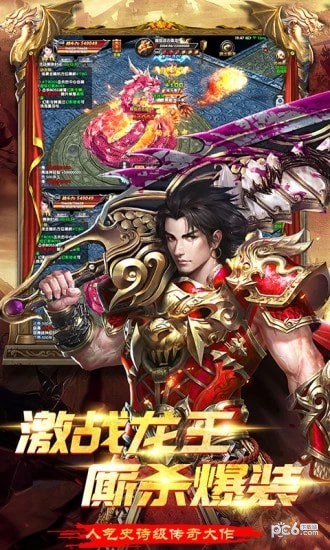 大战英雄单职业手游