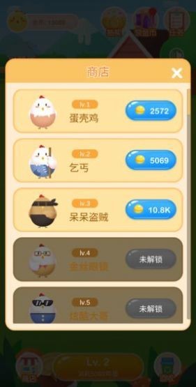 一起来吃瓜手游