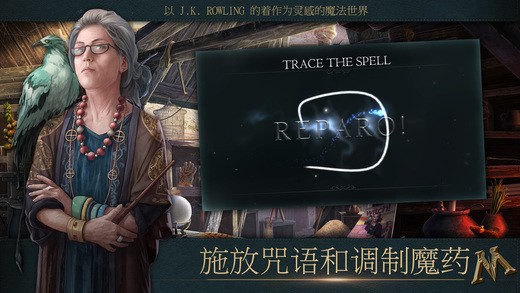 神奇动物大冒险手游