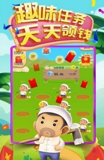 疯狂地下城手游