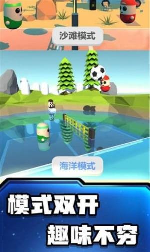 糖豆人赛跑手游