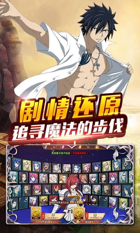 大乱斗手游手游