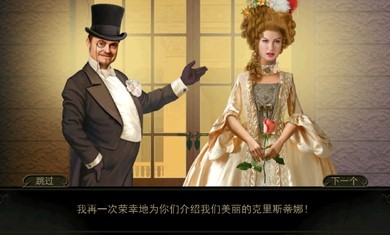 歌剧之王游戏手游
