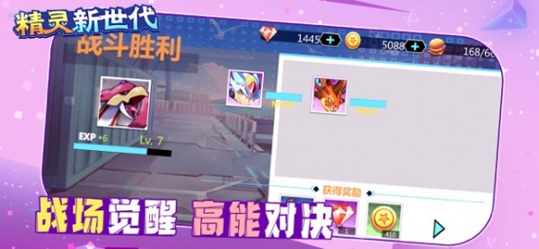 精灵大师九游版手游