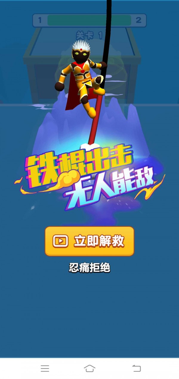 功夫跑酷手游