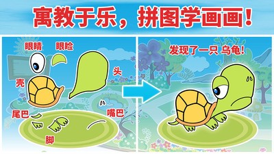 我的动物餐厅手游