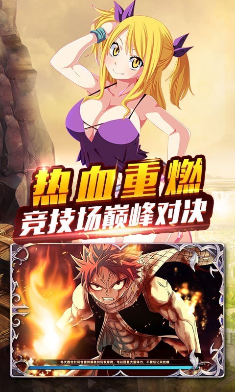 大乱斗手游手游