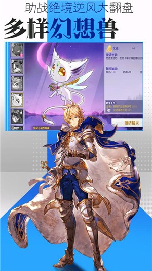 光之冒险九游版手游