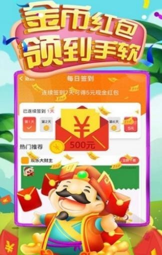 疯狂地下城手游