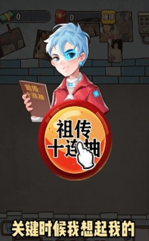 我要开酒肆手游