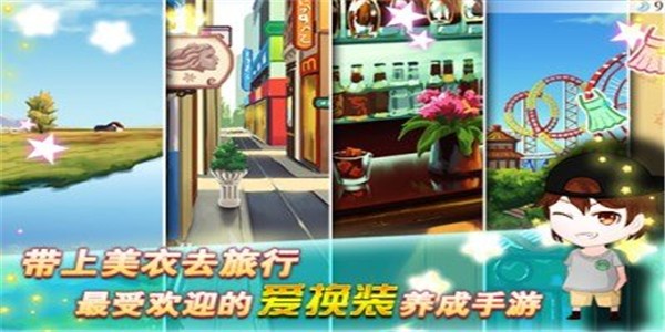 过山车建造者手游