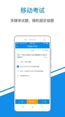 神武手游