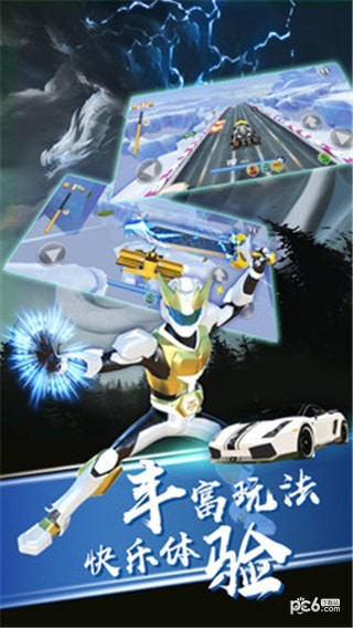 神兽金刚之疾速飞车手游