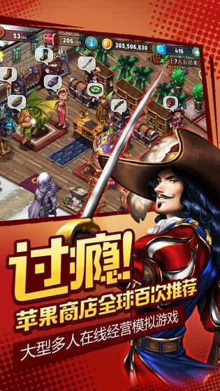 商店英雄国服手游