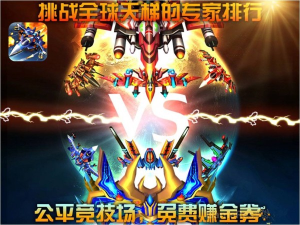 全民打波利手游