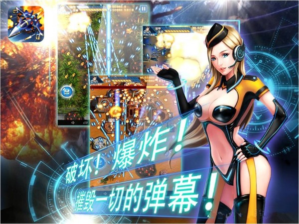 全民打波利手游