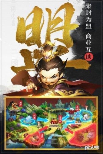 三国大战僵尸2016手游