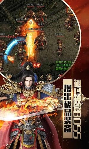 遮天手游